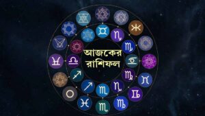 Horoscope Today