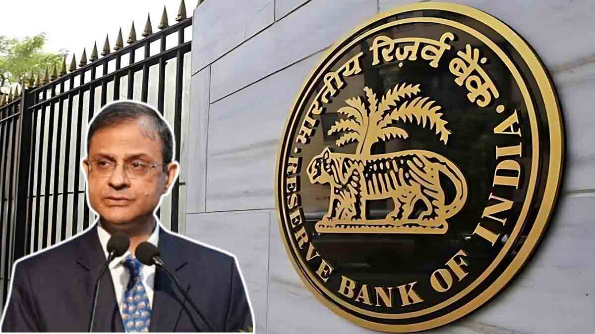 RBI New Rule