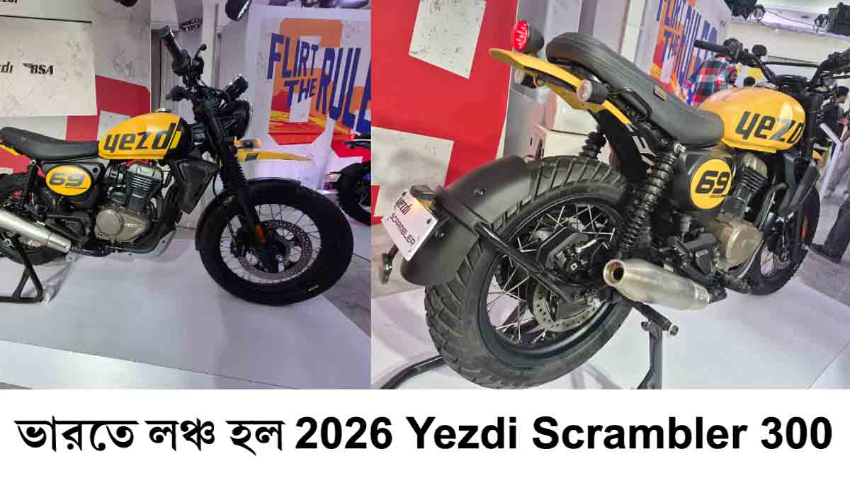 2026 Yezdi Scrambler 300 launched