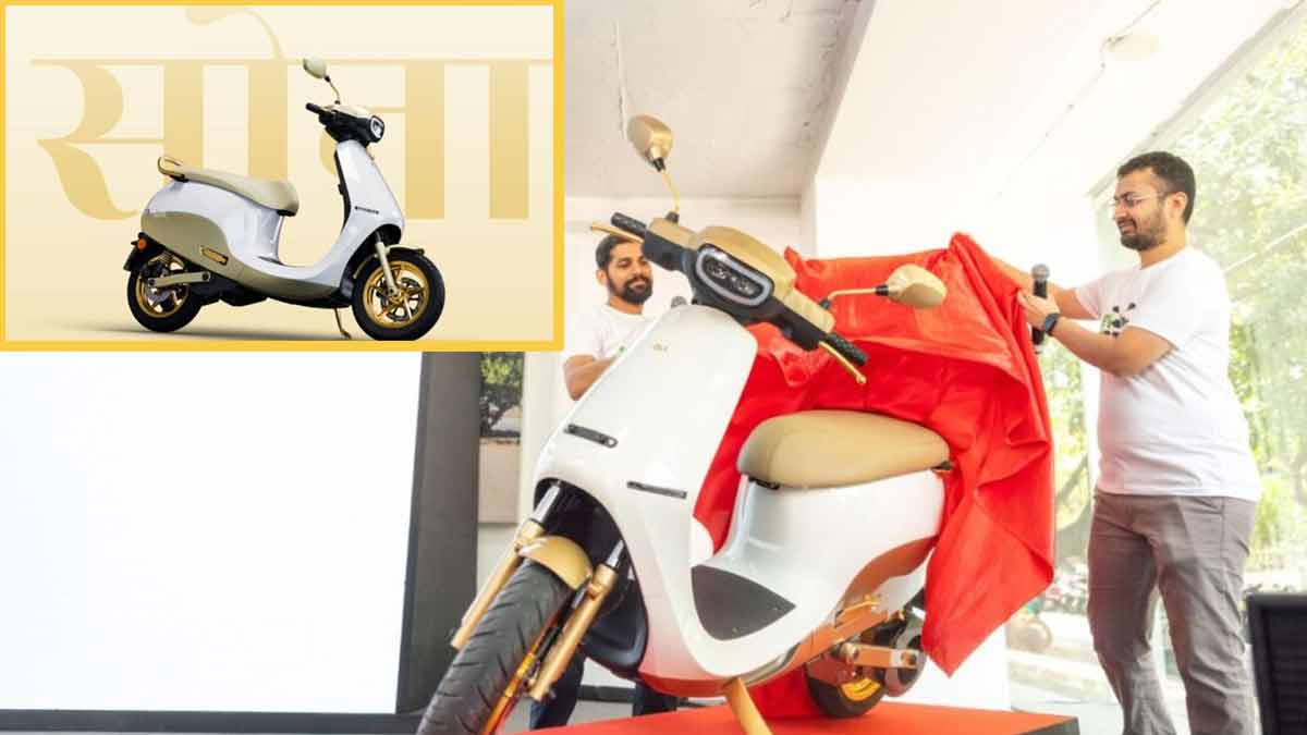 Ola Akshaya Tritiya Offer